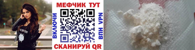 Купить наркотики сайты Отрадная мега зеркало Кодеин Конопля Alpha PVP Cocaine