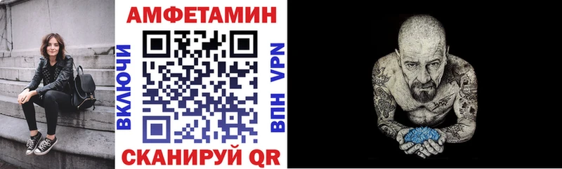 Амфетамин 98% Отрадная