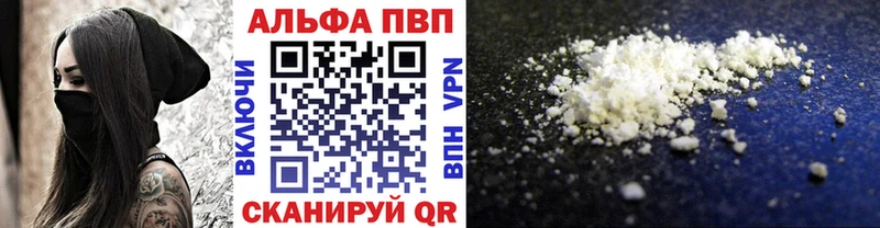 цена   Отрадная  Alpha-PVP крисы CK 