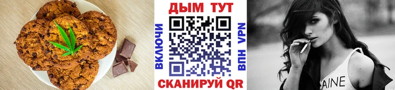Cannafood марихуана  Отрадная 