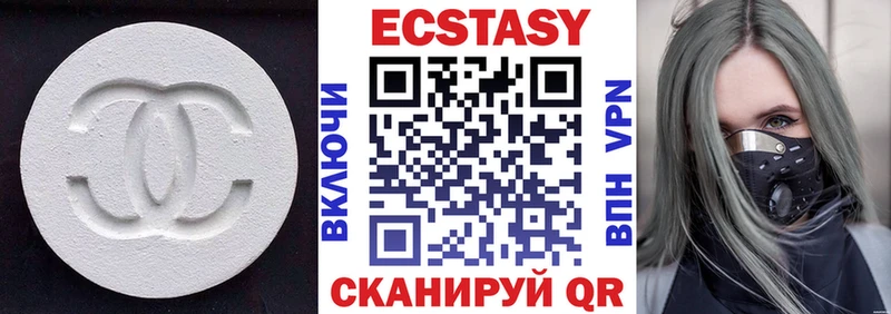 ЭКСТАЗИ 300 mg  Отрадная 