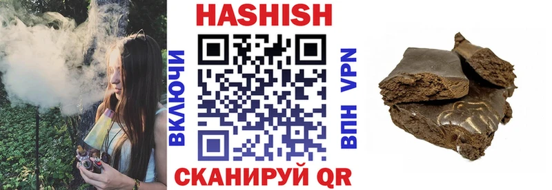 Гашиш 40% ТГК  купить наркотик  Отрадная 