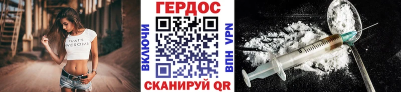 ГЕРОИН афганец  Отрадная 