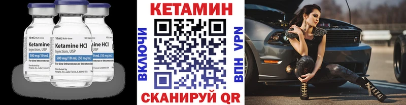 Кетамин ketamine  купить наркотики сайты  ОМГ ОМГ ССЫЛКА  Отрадная 