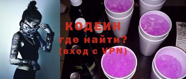 MDMA Бронницы