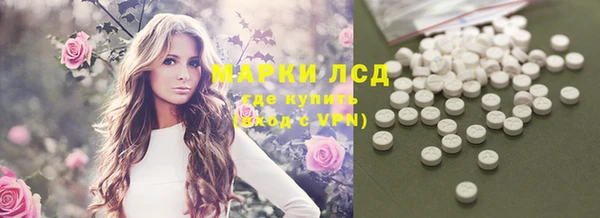 MDMA Бронницы