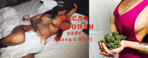 синтетический гашиш Бугульма