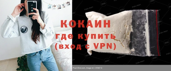 спайс Верея