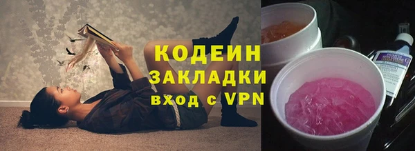 MDMA Бронницы
