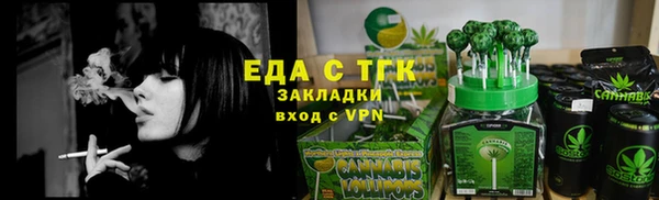 MDMA Бронницы