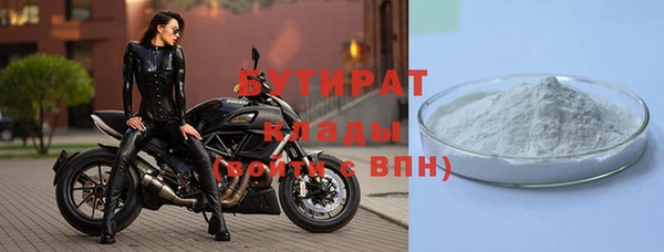 спайс Верея