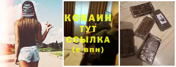 MDMA Бронницы