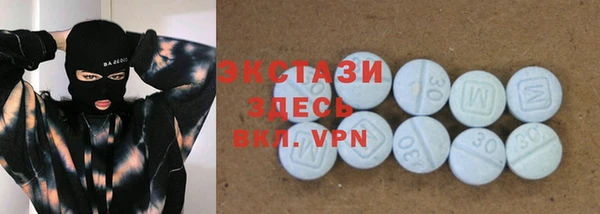 спайс Верея