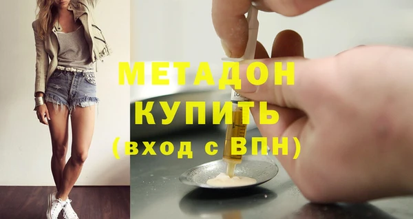гашиш Верхний Тагил