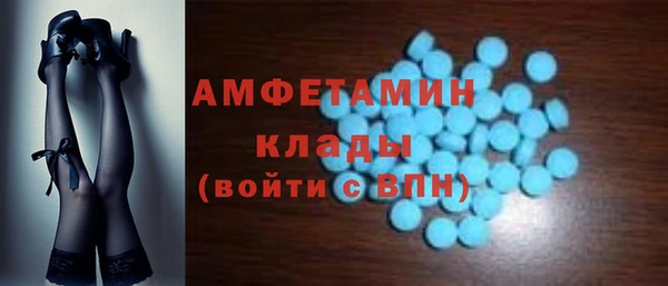 спайс Верея