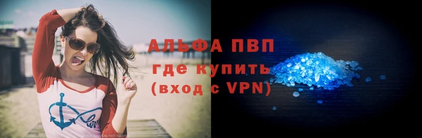 MDMA Бронницы