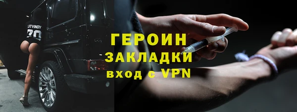 хмурый Бородино