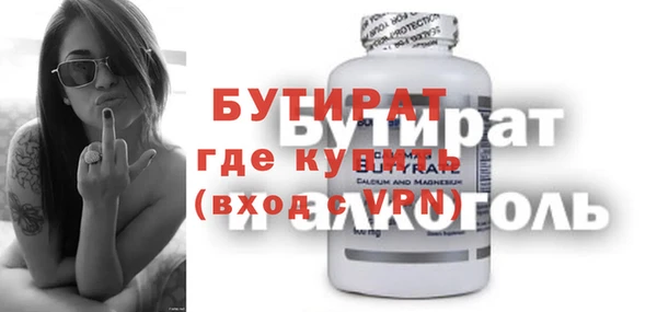 синтетический гашиш Бугульма
