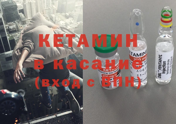 синтетический гашиш Бугульма