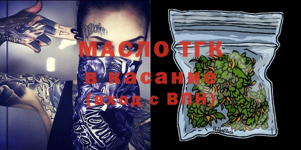 MDMA Бронницы