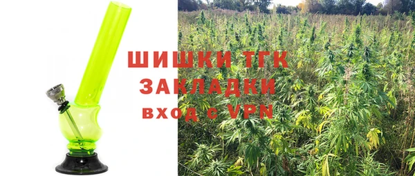синтетический гашиш Бугульма