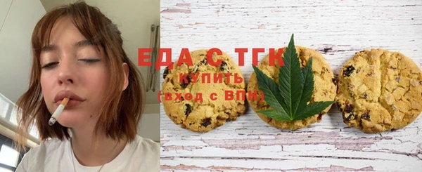 синтетический гашиш Бугульма