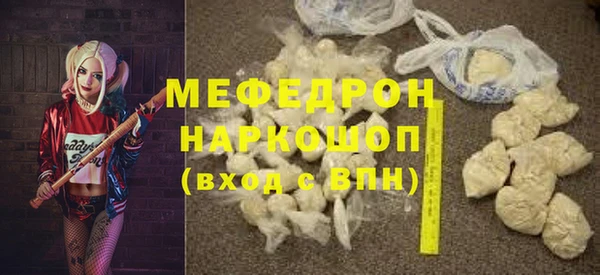 MDMA Бронницы