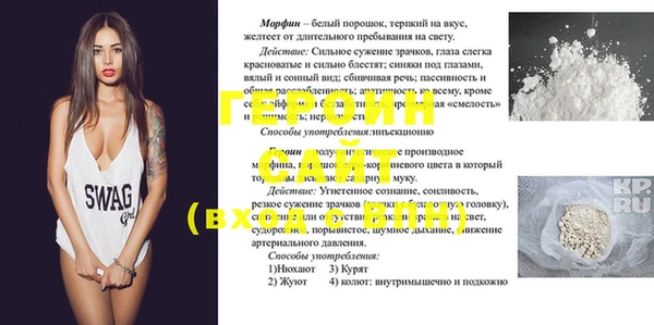 MDMA Бронницы