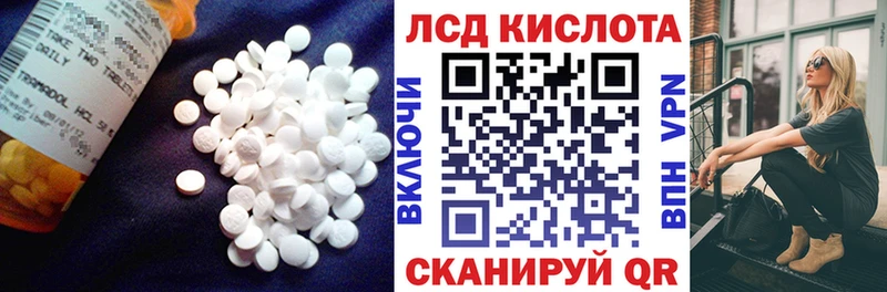 LSD-25 экстази ecstasy  Отрадная 