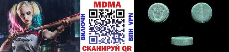 цены   Отрадная  MDMA crystal 
