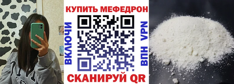МЯУ-МЯУ 4 MMC  Отрадная 
