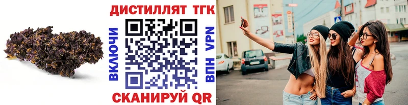 darknet Telegram  наркошоп  Отрадная  ТГК жижа 
